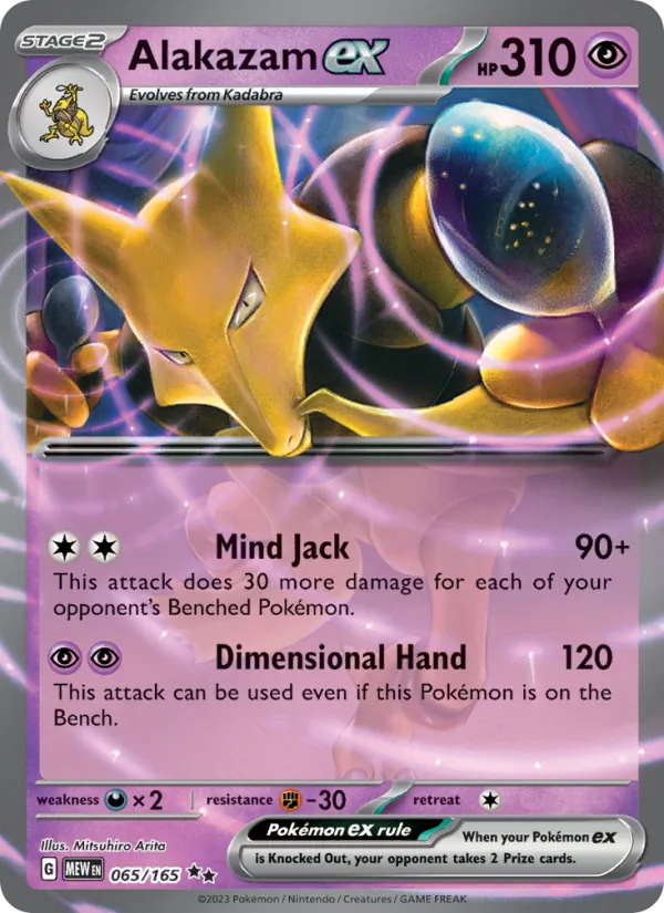Alakazam ex, Pokémon 151 card 065