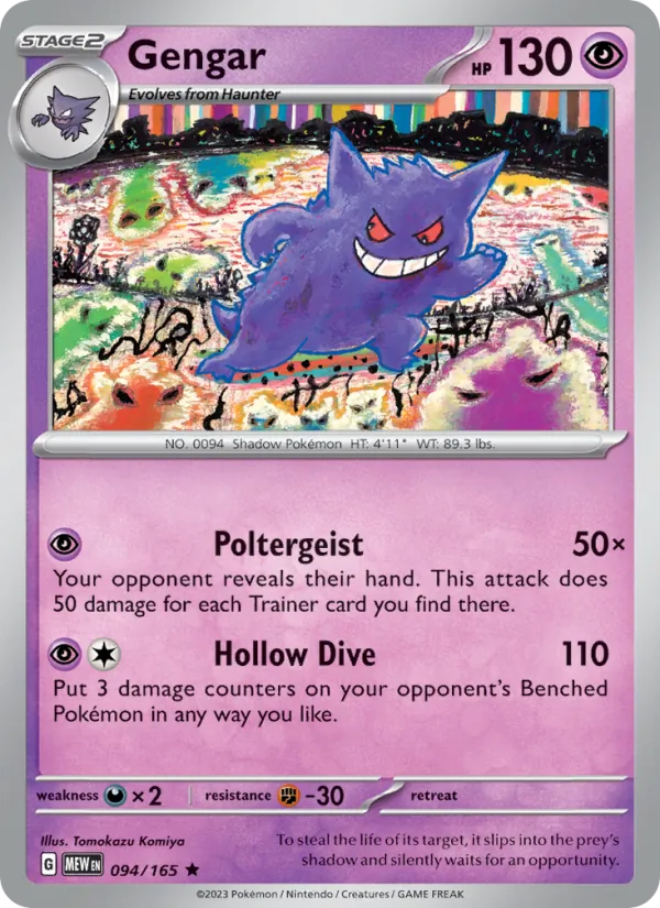 Gengar, Pokémon 151 card 094