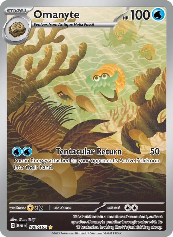 Omanyte, Pokémon 151 card 180